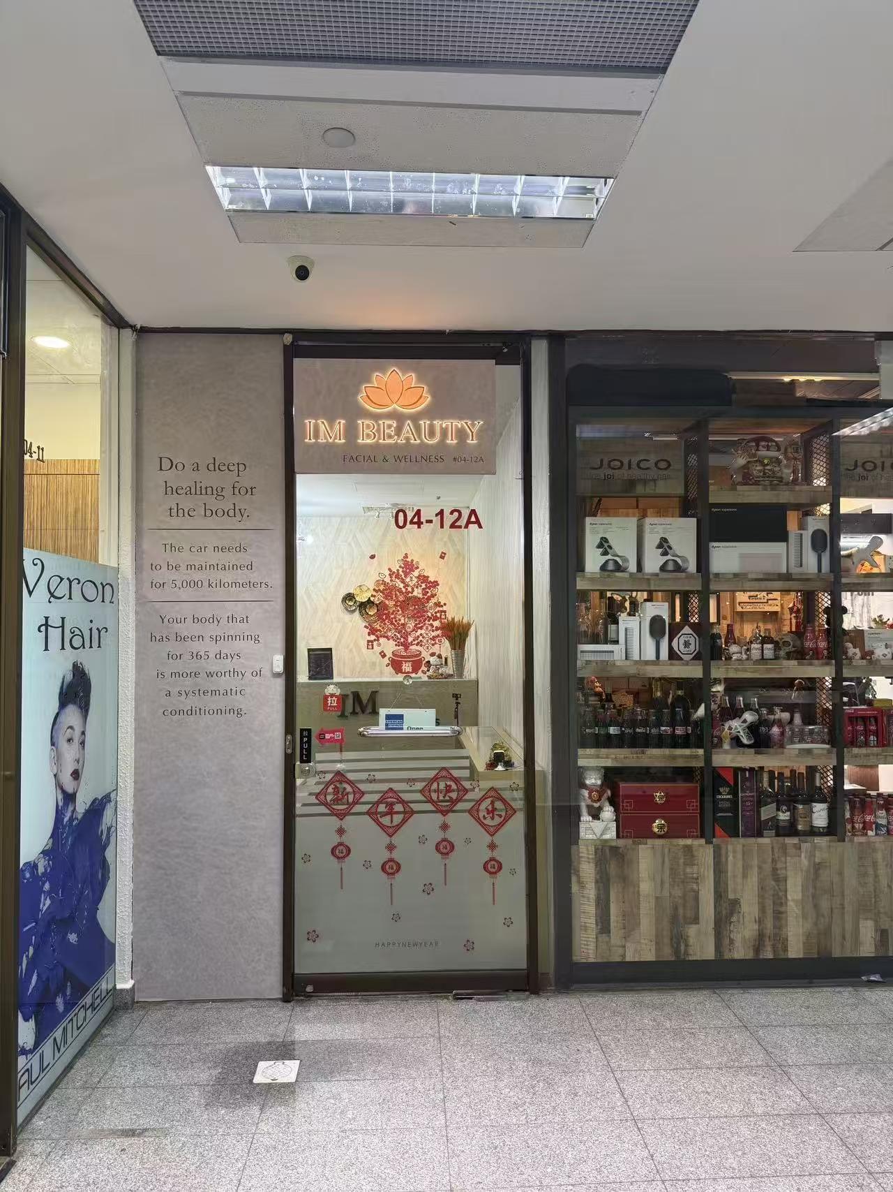 IM Beauty Aesthetics storefront at Midpoint Orchard, unit 04-12A